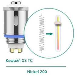 GS AIR COIL TC NICKEL 0.15ohm