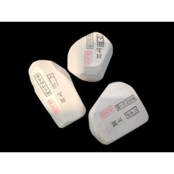 Asano Mikawa nagura Botan / Mejiro / Koma