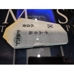 Nakayama Natural Whetstone, Mizuasagi