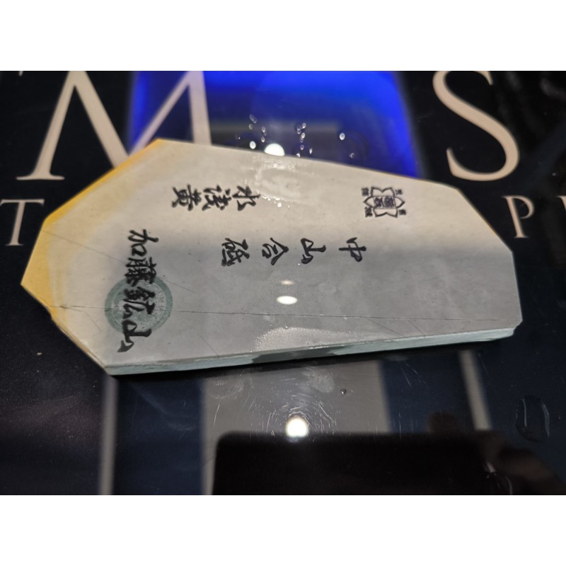 Nakayama Natural Whetstone, Mizuasagi